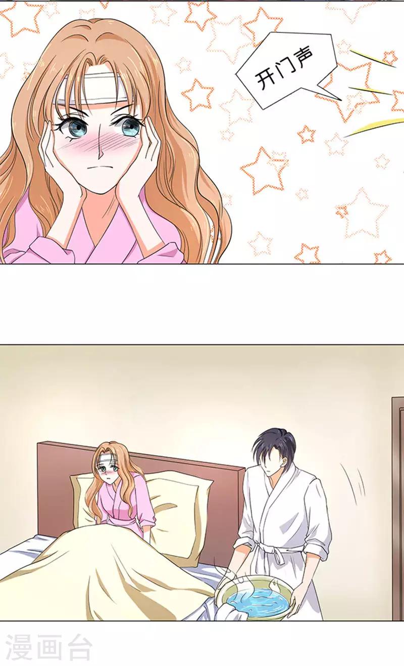 楚醫生也要談戀愛 - 第62話 - 2