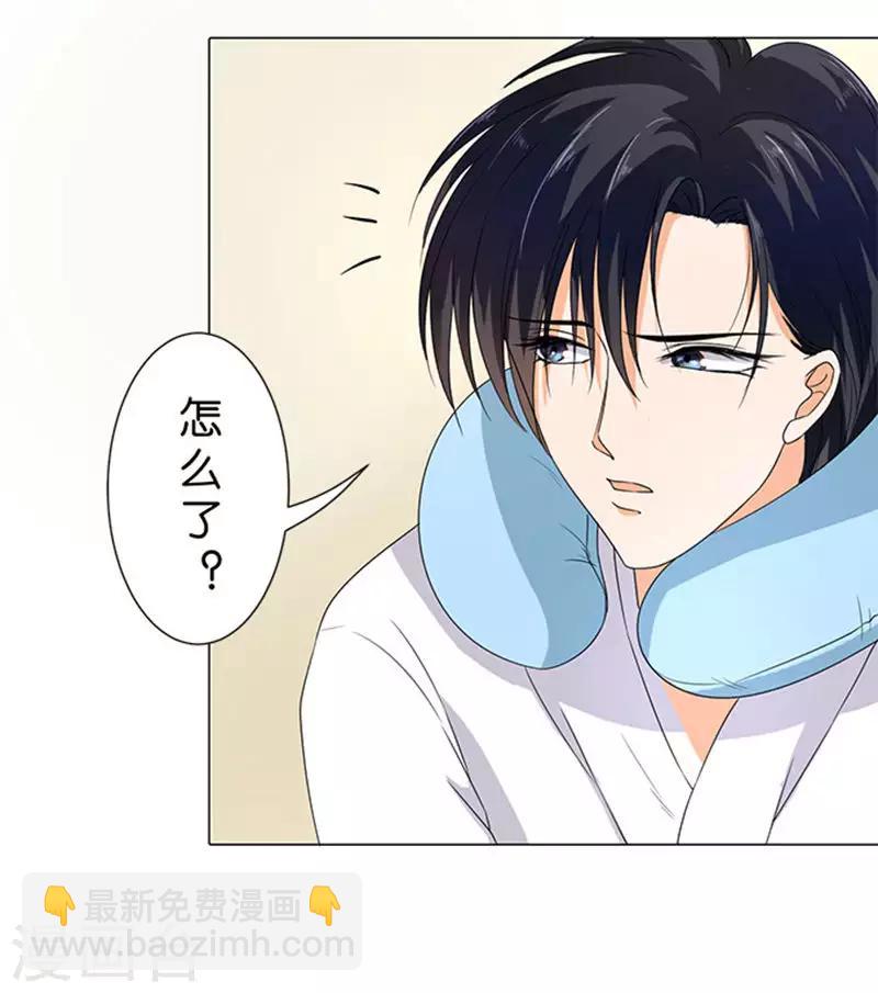 楚醫生也要談戀愛 - 第62話 - 5