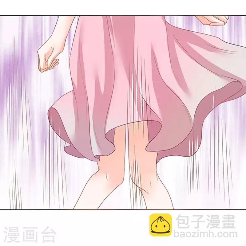 楚醫生也要談戀愛 - 第74話 - 6