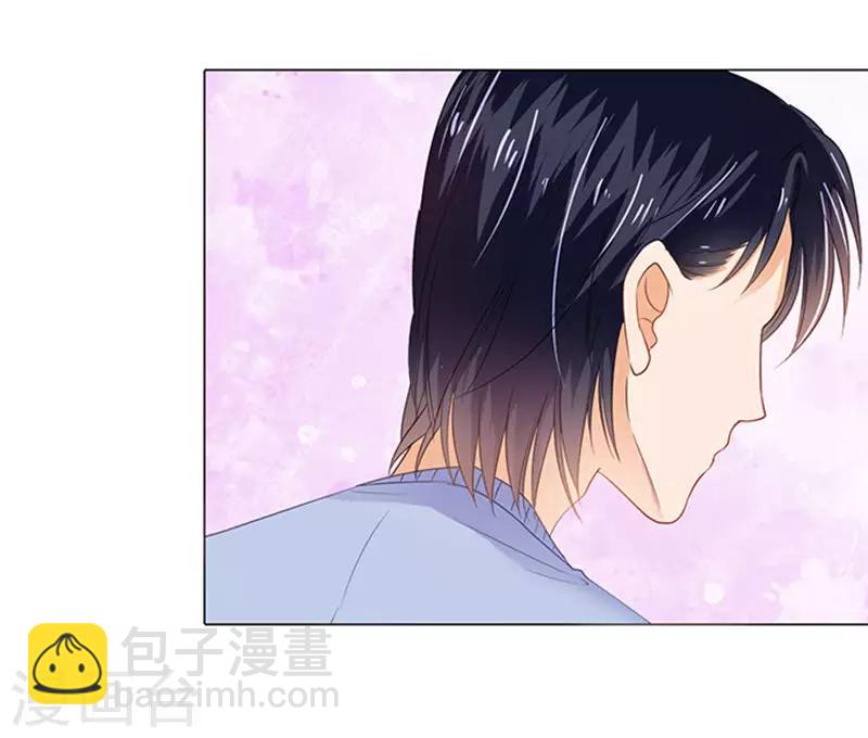 楚醫生也要談戀愛 - 第74話 - 2