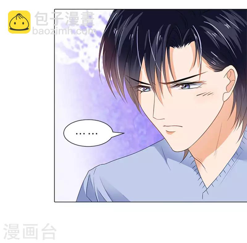 楚醫生也要談戀愛 - 第74話 - 6