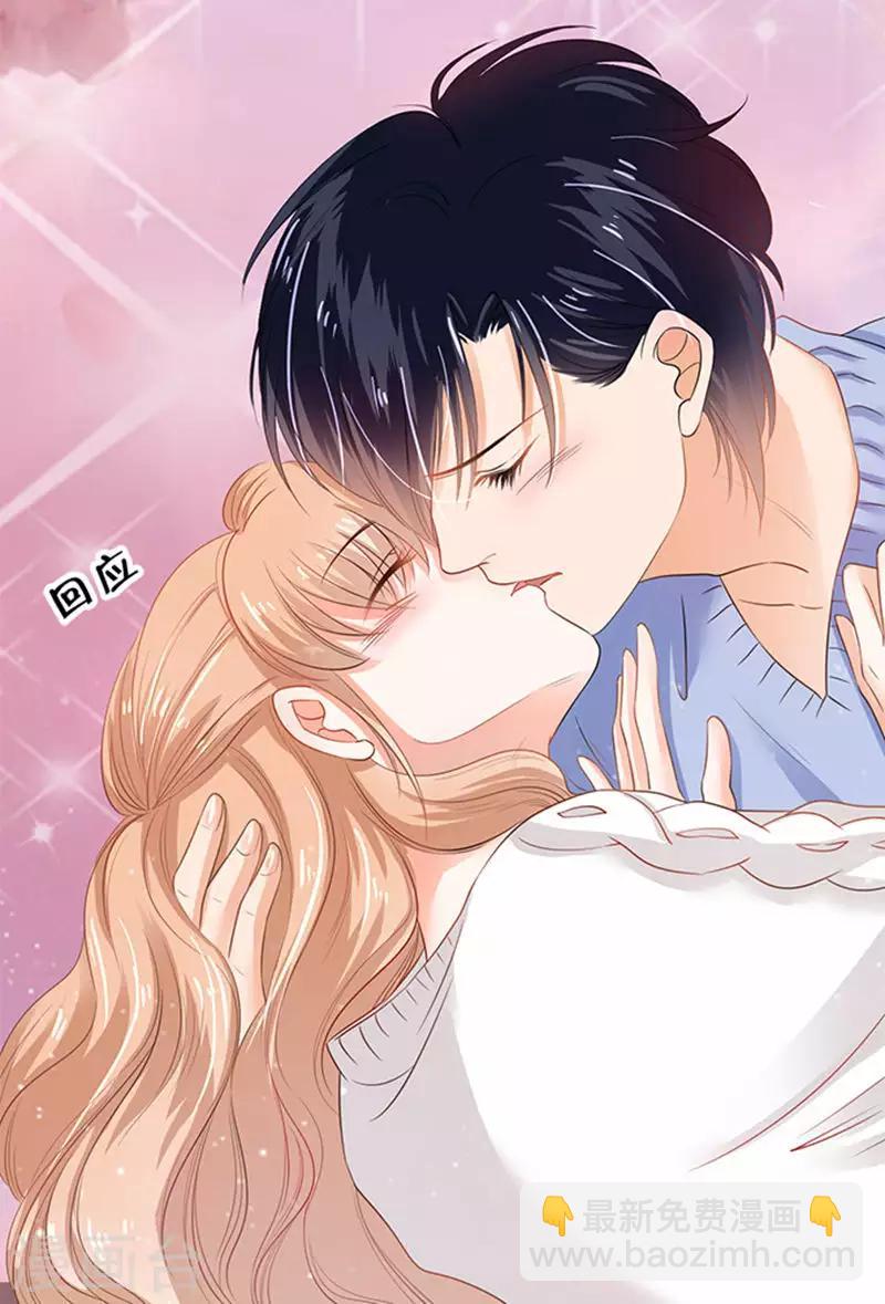 楚醫生也要談戀愛 - 第74話 - 5