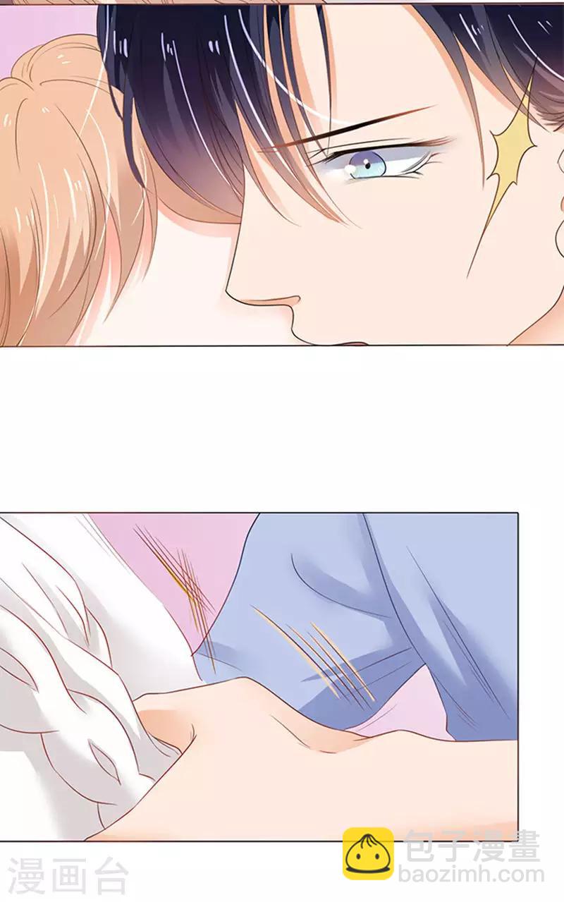 楚醫生也要談戀愛 - 第74話 - 6