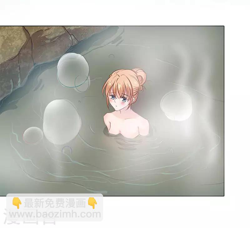 楚醫生也要談戀愛 - 第84話 - 6