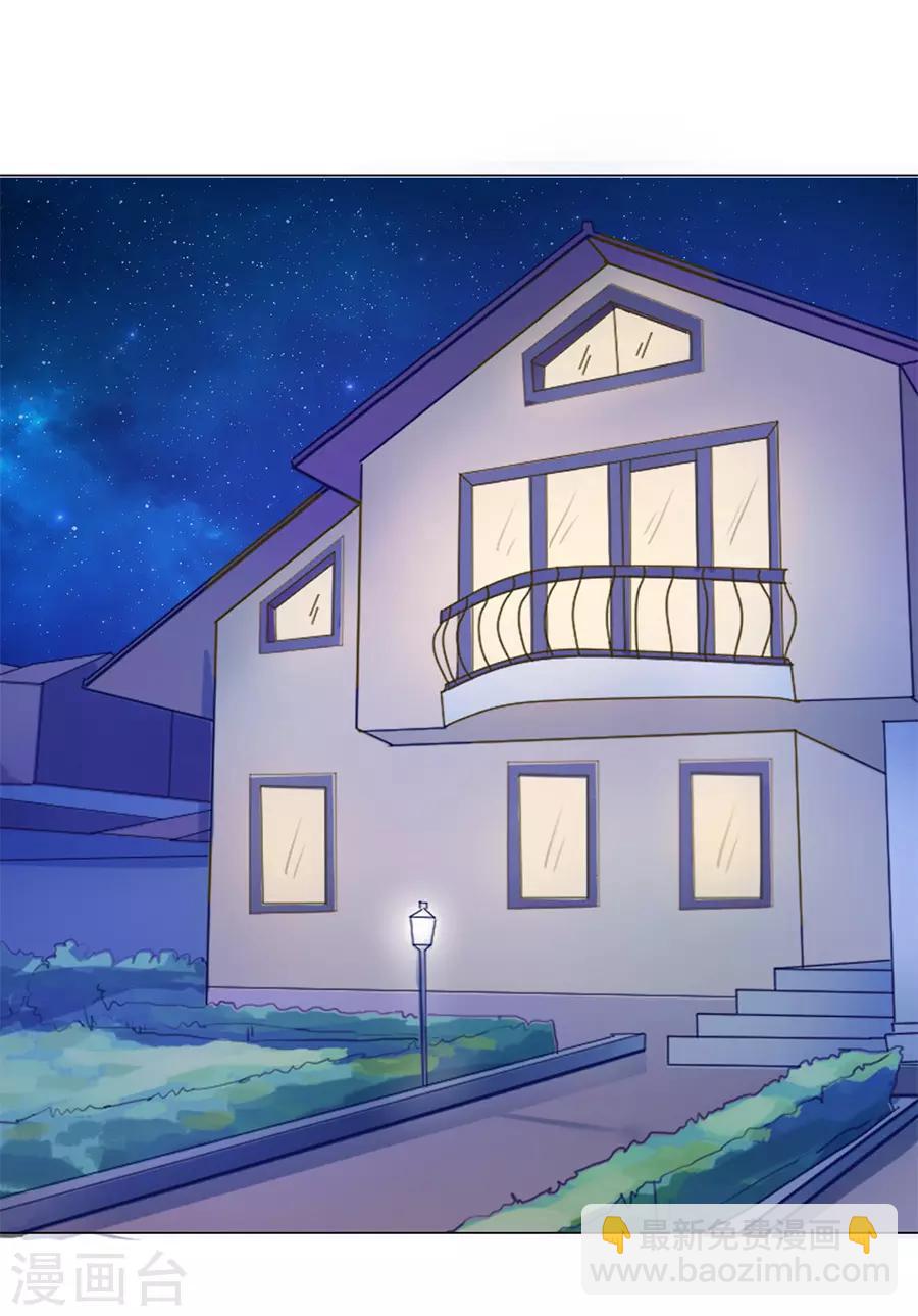 楚醫生也要談戀愛 - 第88話 - 2