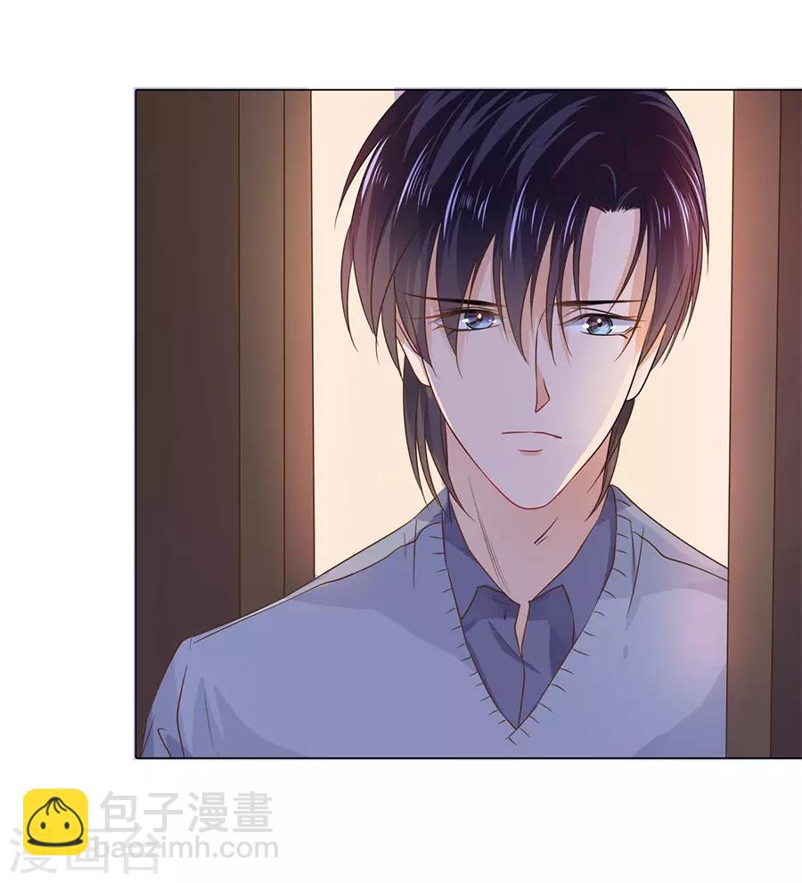 楚醫生也要談戀愛 - 第88話 - 1