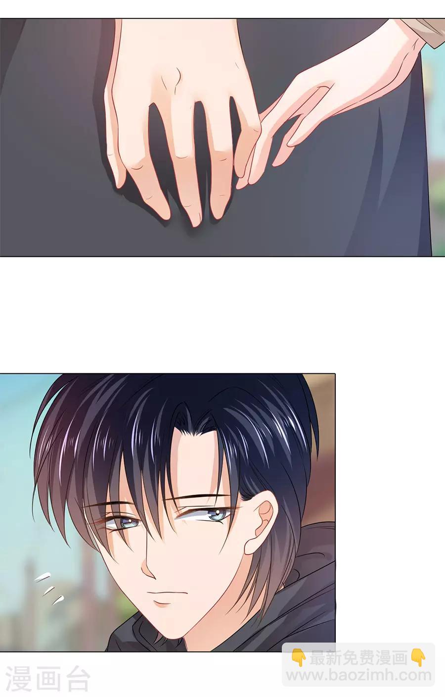 楚醫生也要談戀愛 - 第88話 - 1