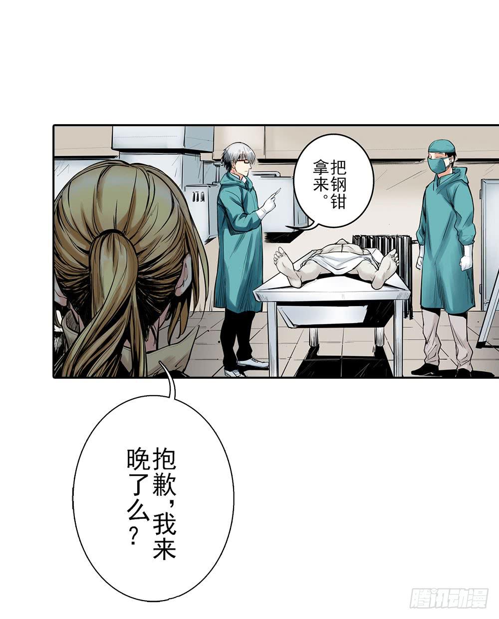 案件开始(1/2)-第1话