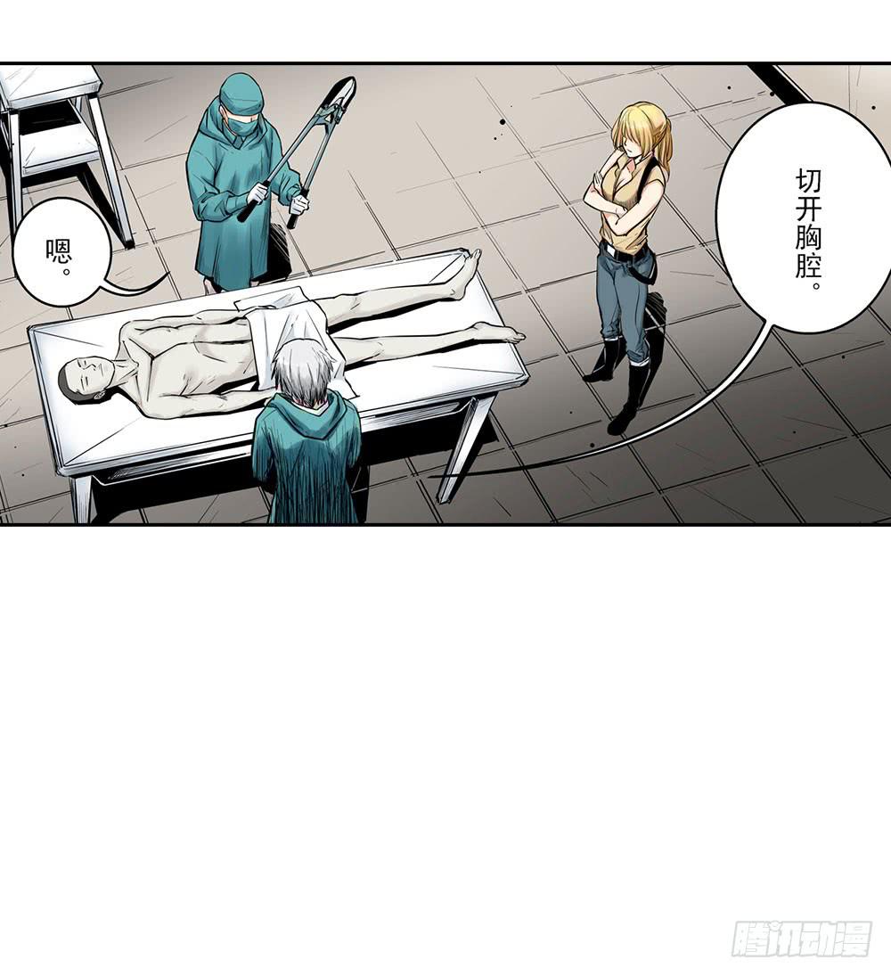 案件开始(1/2)-第1话