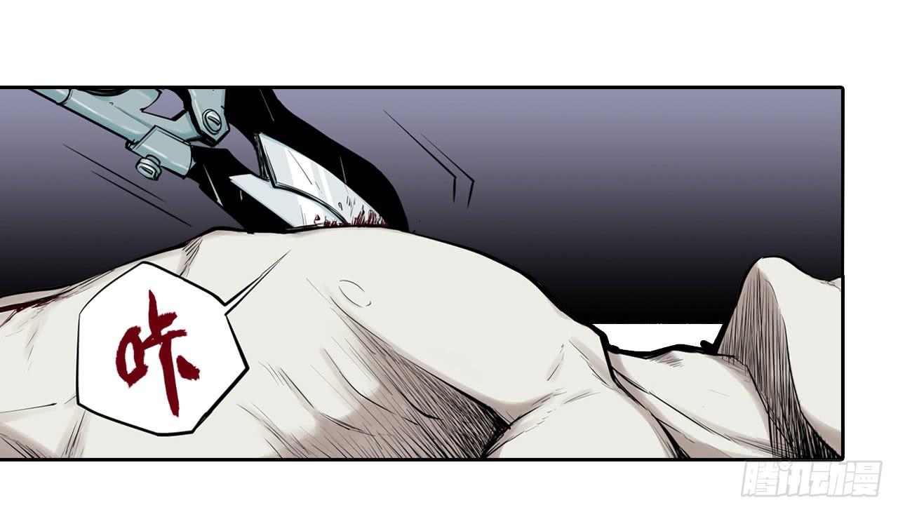 案件开始(1/2)-第1话