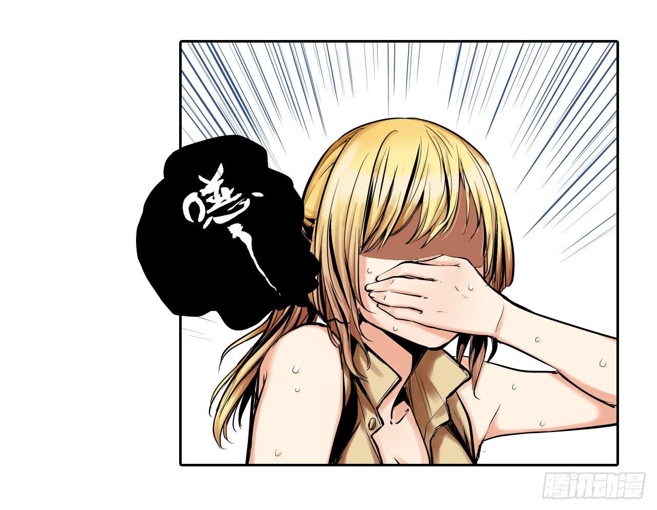 案件开始(1/2)-第1话