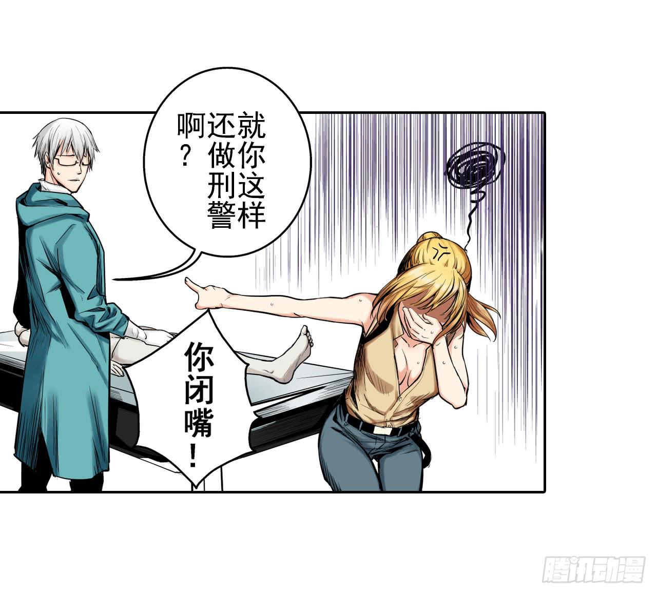 案件开始(1/2)-第1话