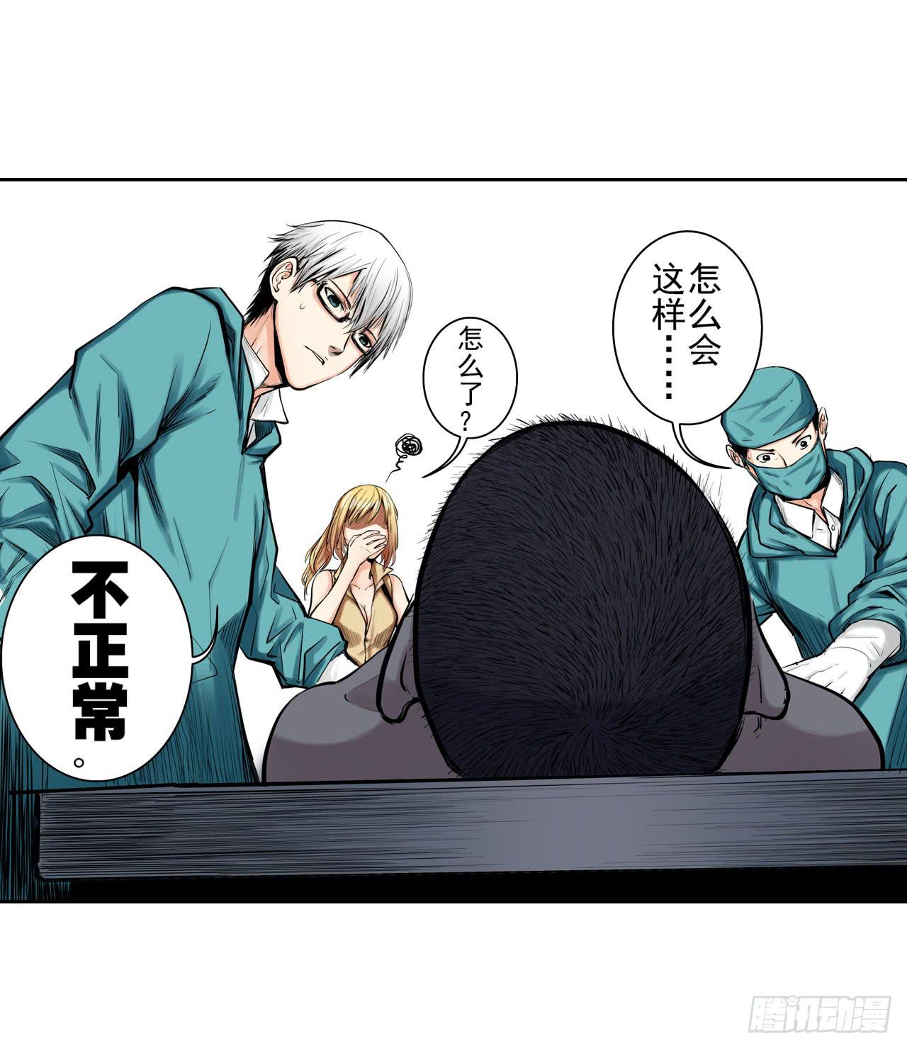 案件开始(1/2)-第1话