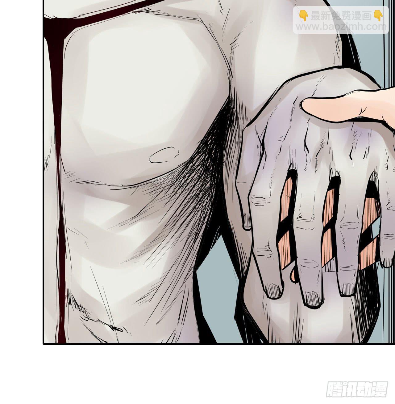 案件开始(1/2)-第1话