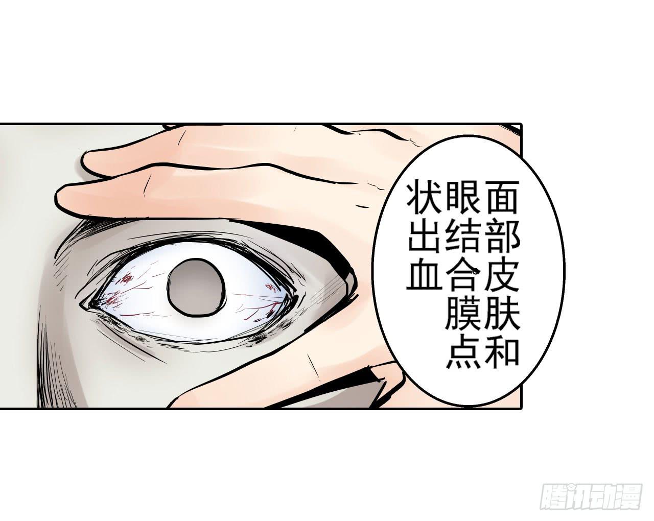 案件开始(1/2)-第1话