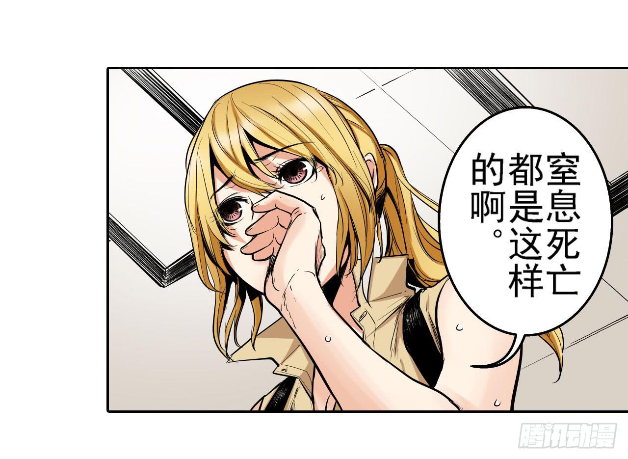 案件开始(1/2)-第1话