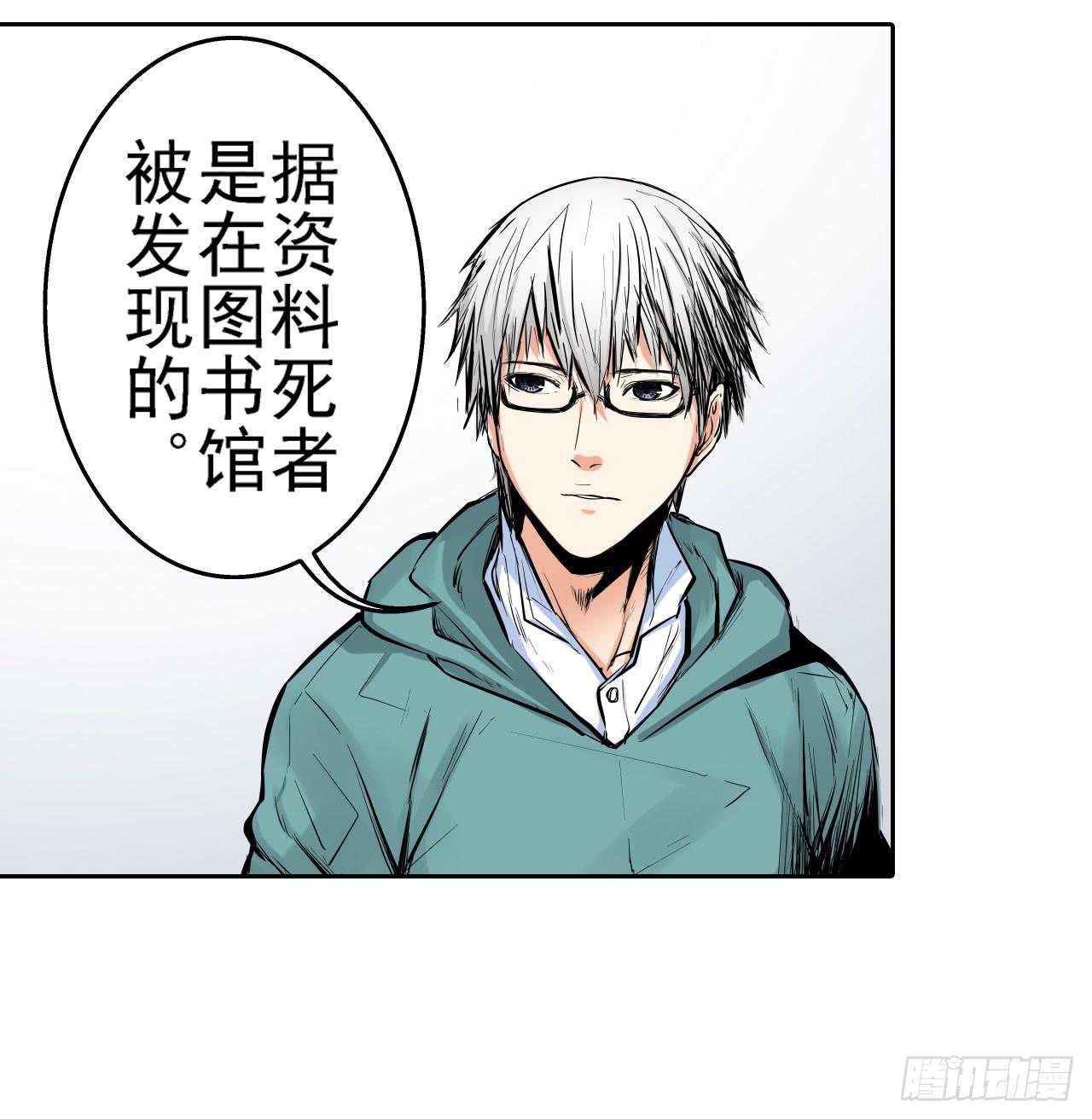 案件开始(1/2)-第1话