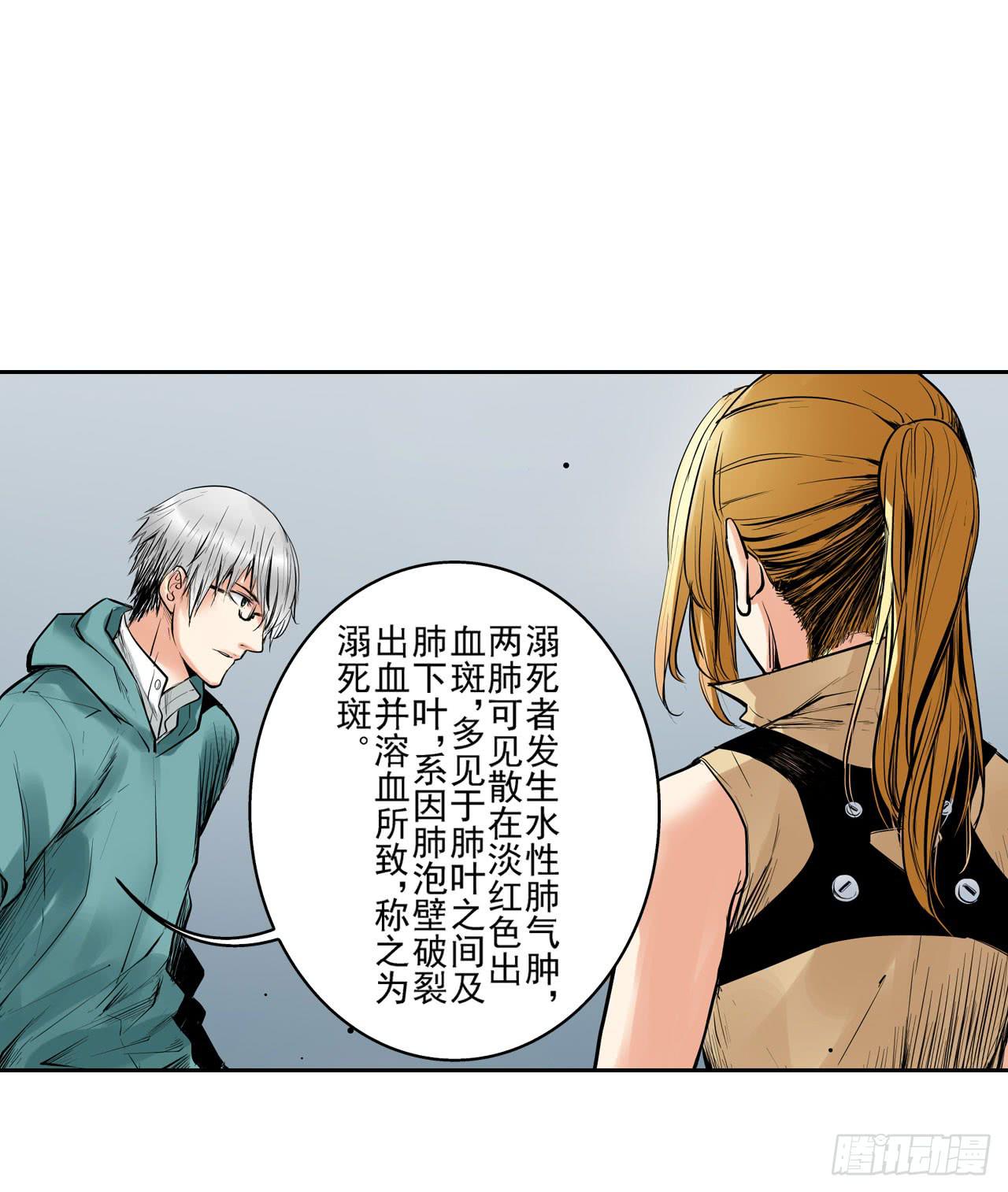 案件开始(1/2)-第1话