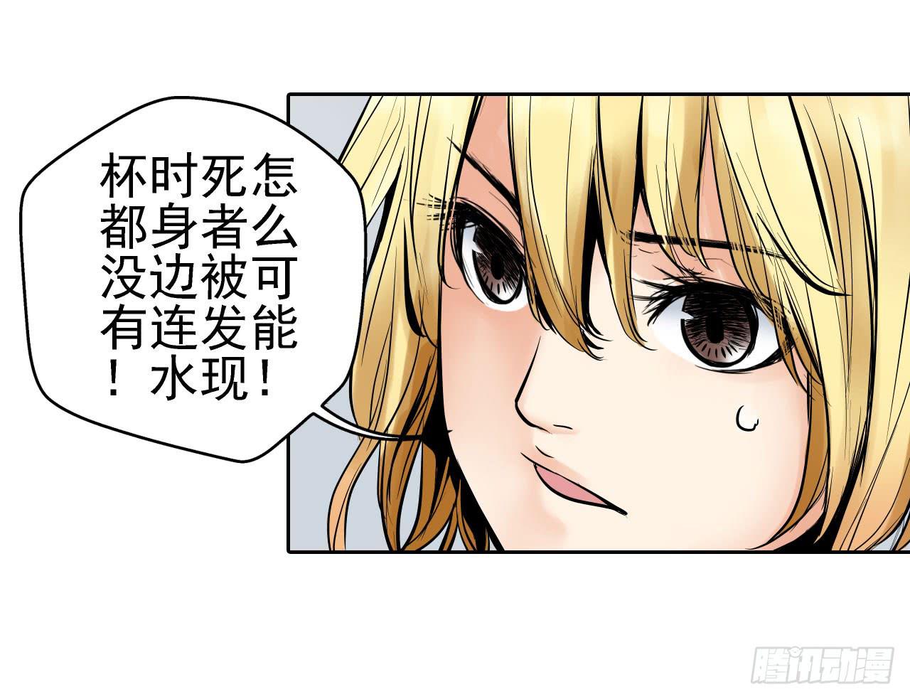 案件开始(1/2)-第1话