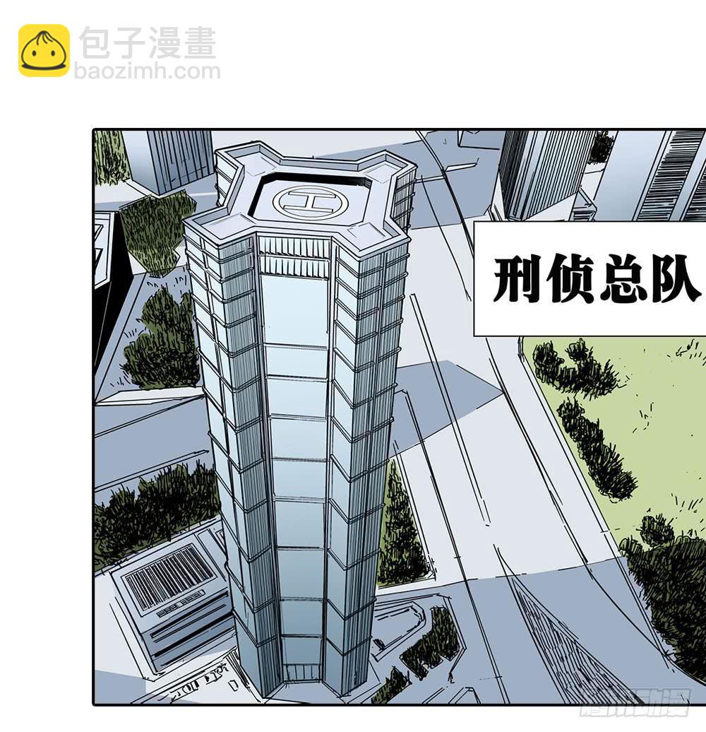 案件开始(1/2)-第1话