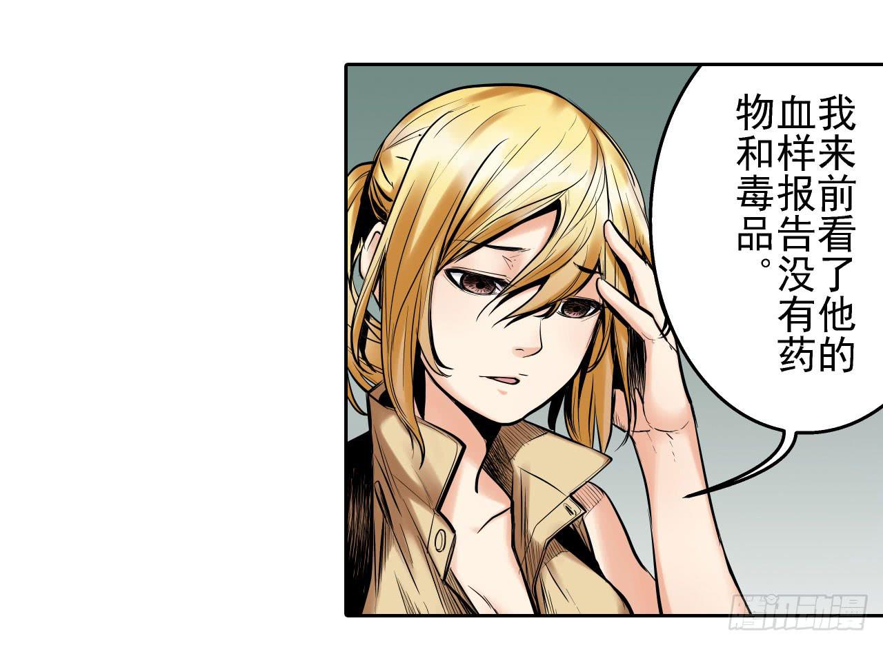 案件开始(1/2)-第1话