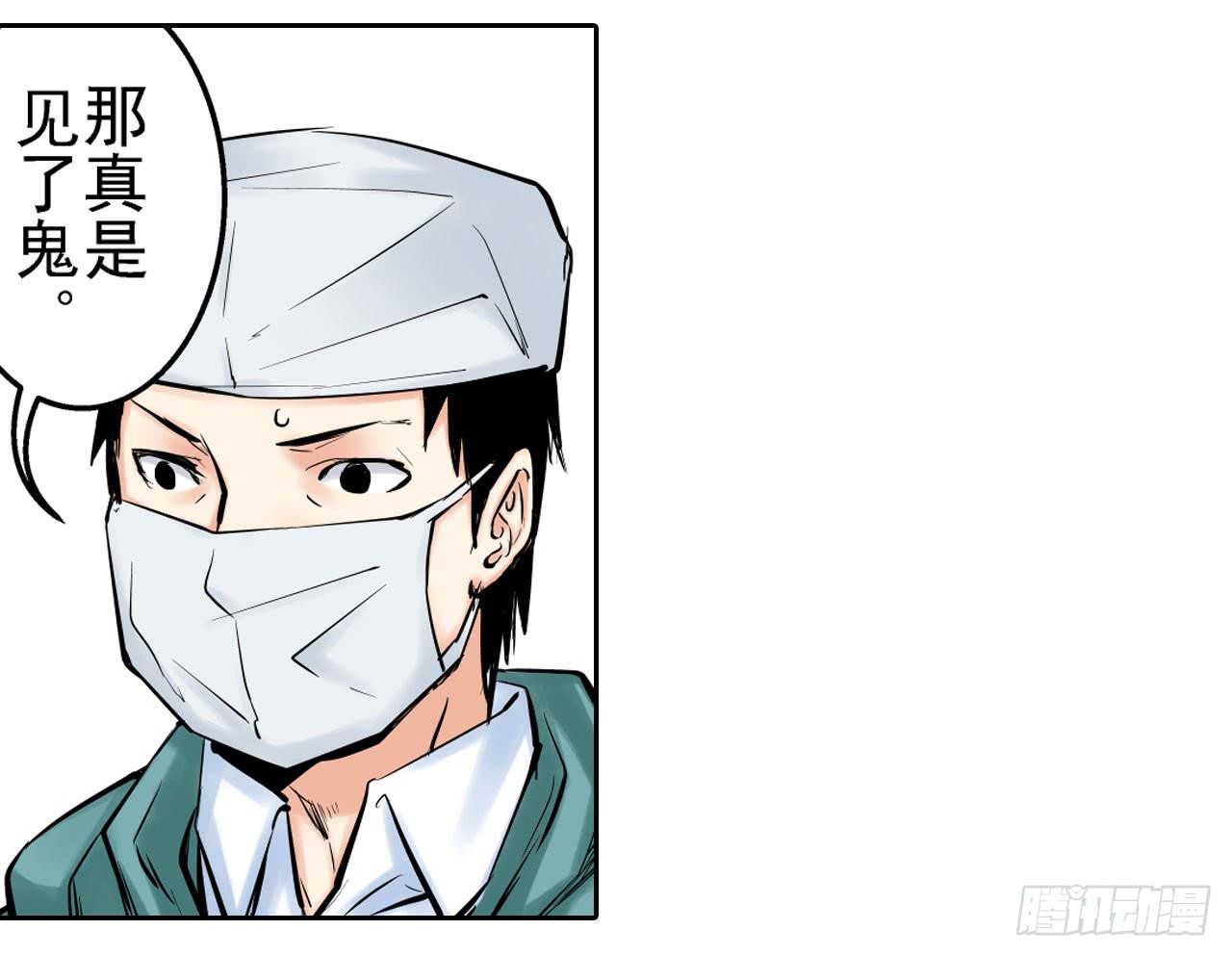 案件开始(1/2)-第1话