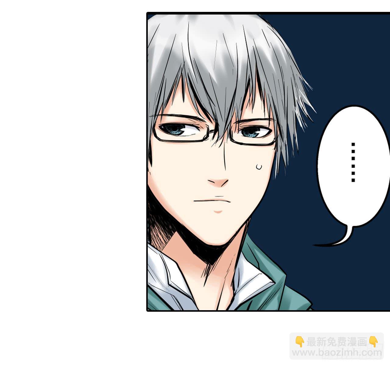 案件开始(1/2)-第1话