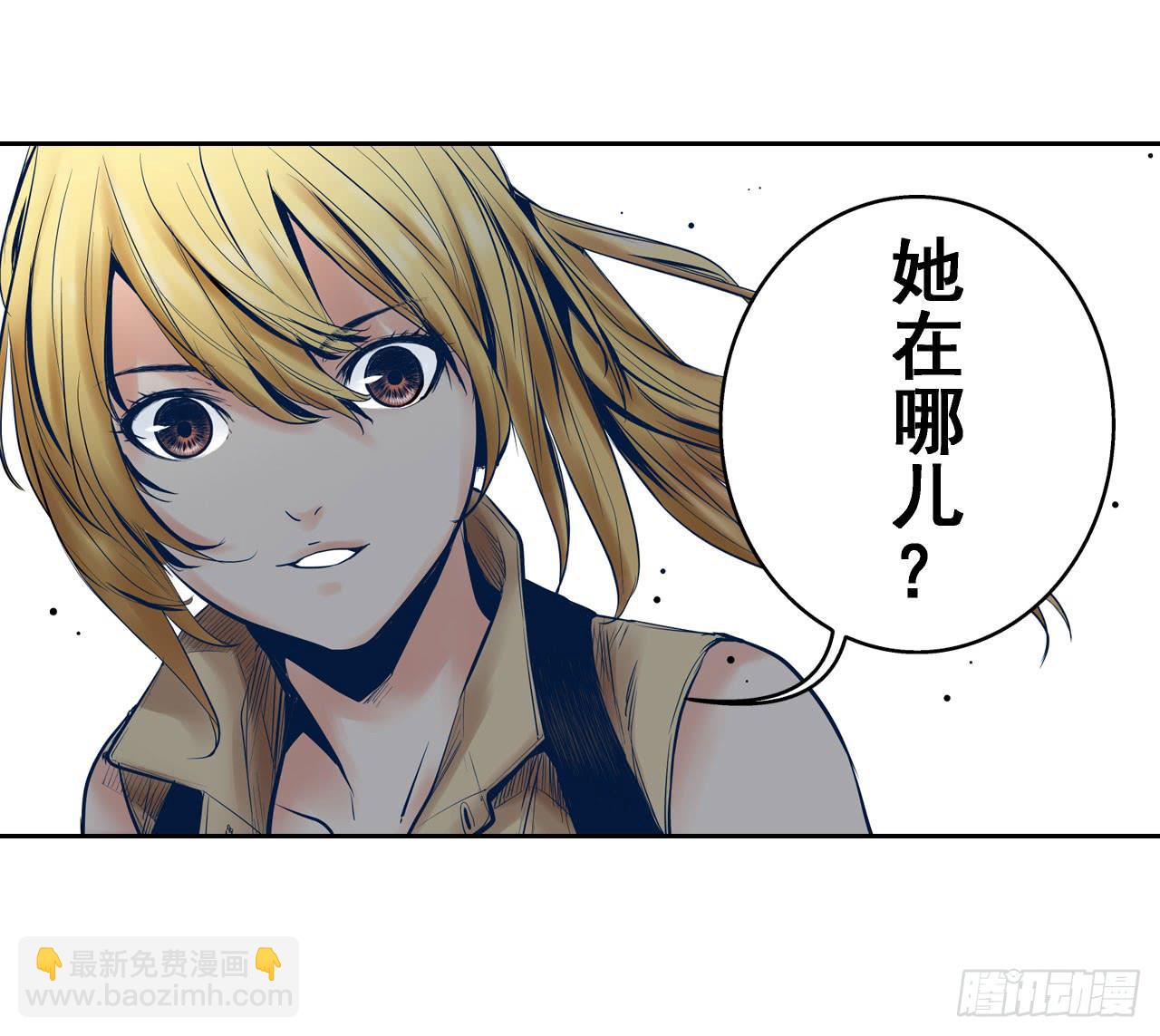 案件开始(1/2)-第1话