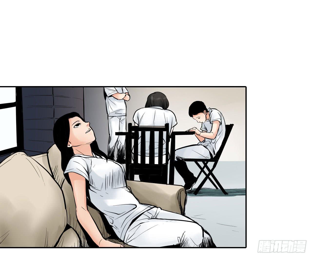 案件开始(1/2)-第1话