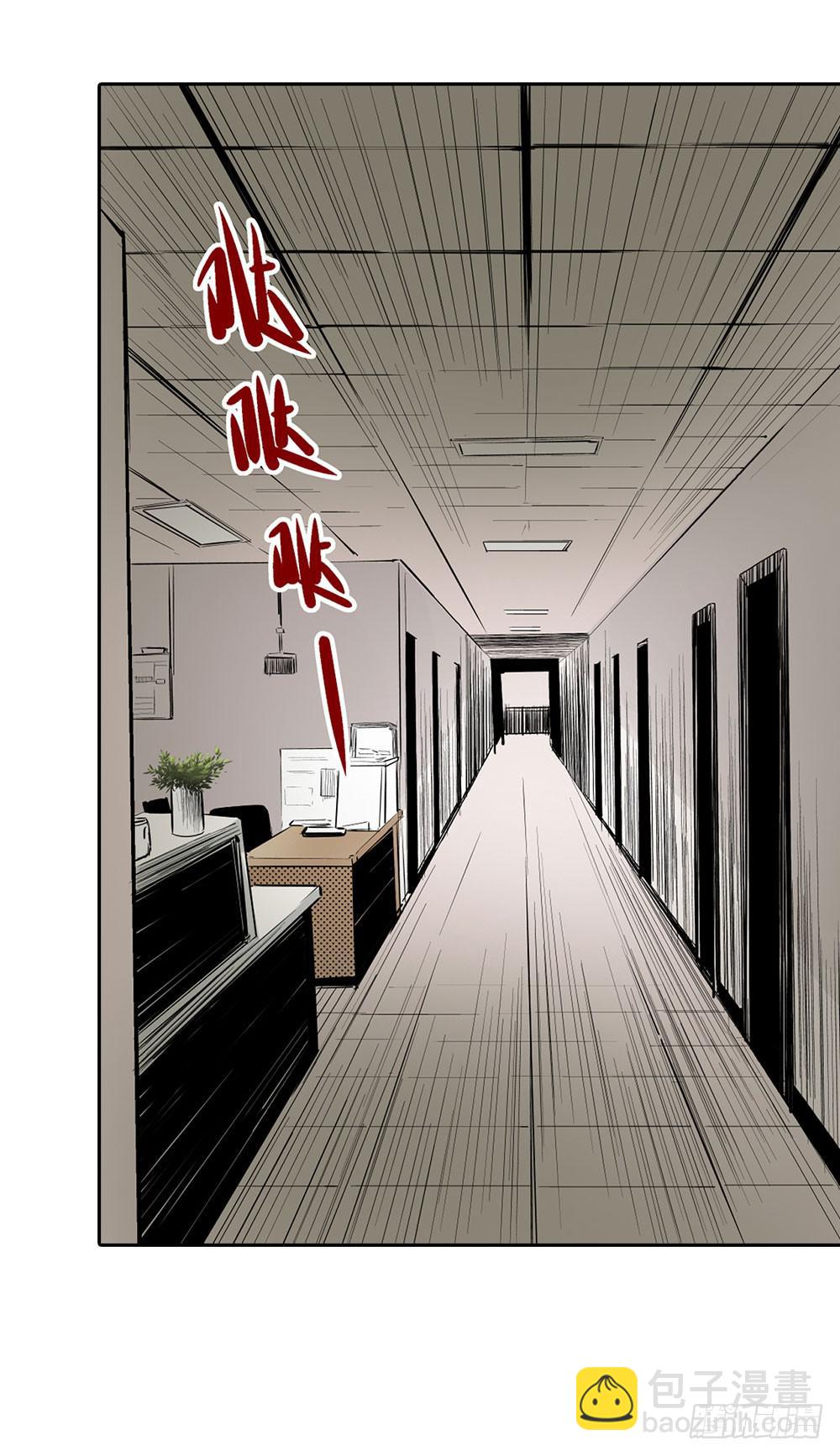 案件开始(1/2)-第1话