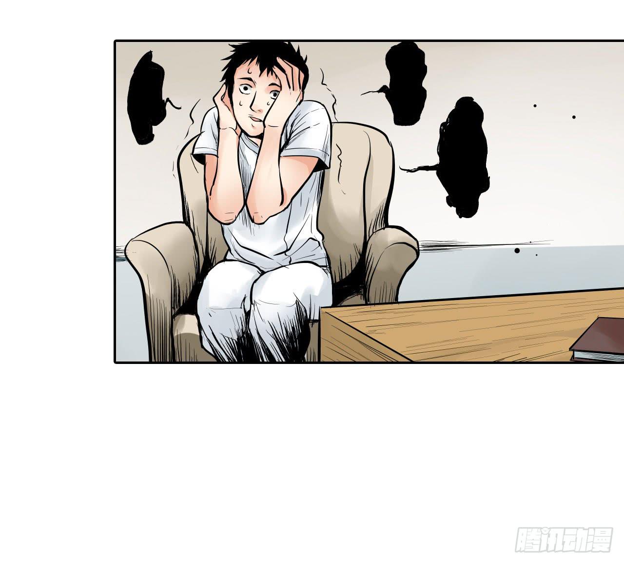 案件开始(1/2)-第1话