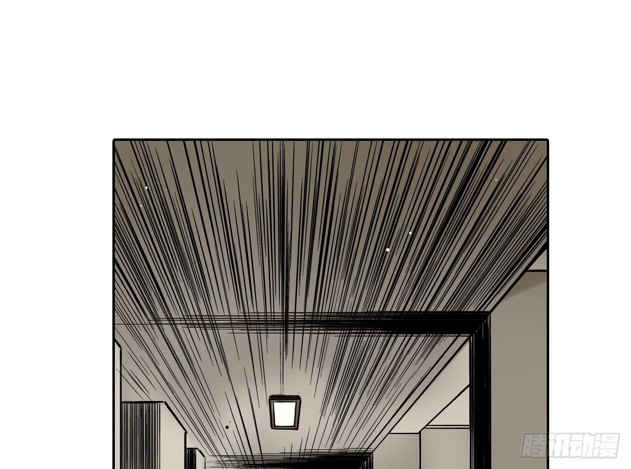 案件开始(1/2)-第1话