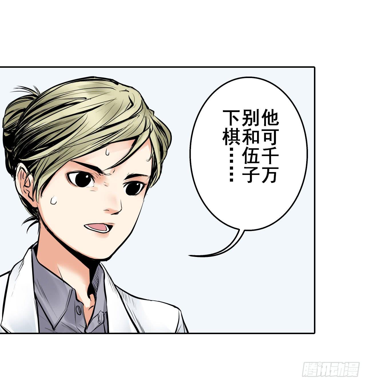 案件开始(1/2)-第1话