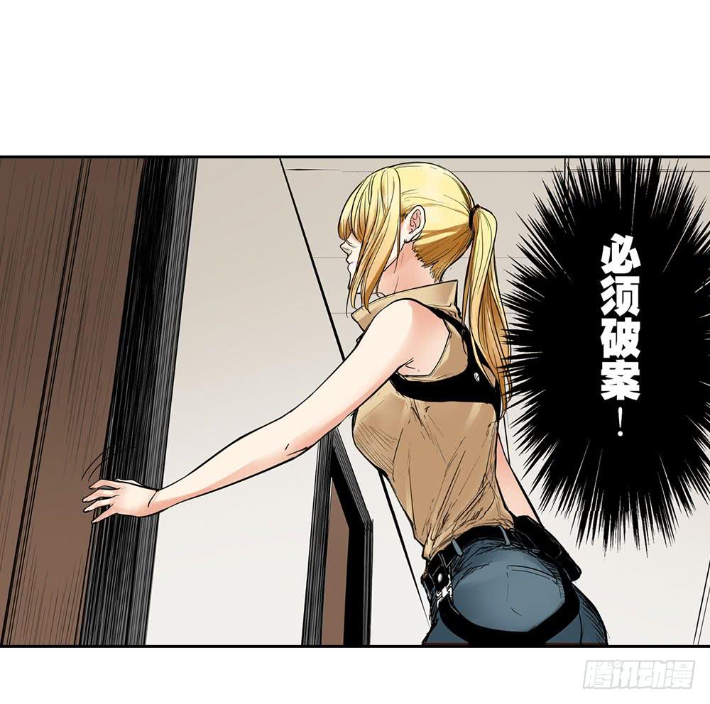 案件开始(1/2)-第1话