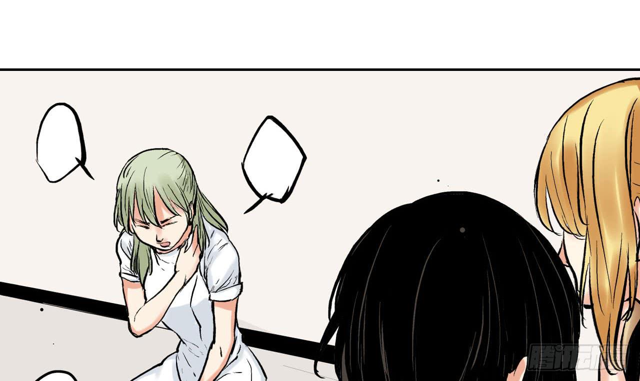 找到凶手(1/2)-第11话