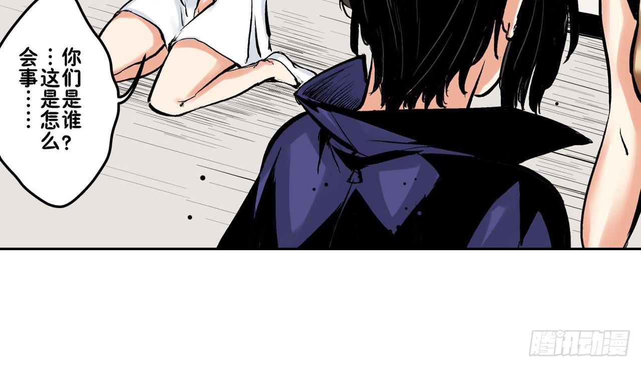 找到凶手(1/2)-第11话