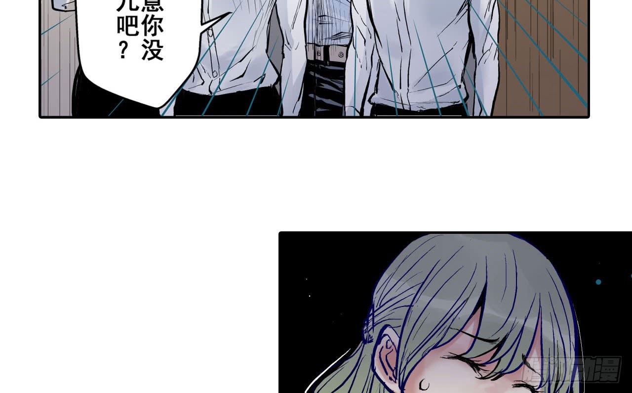 找到凶手(1/2)-第11话