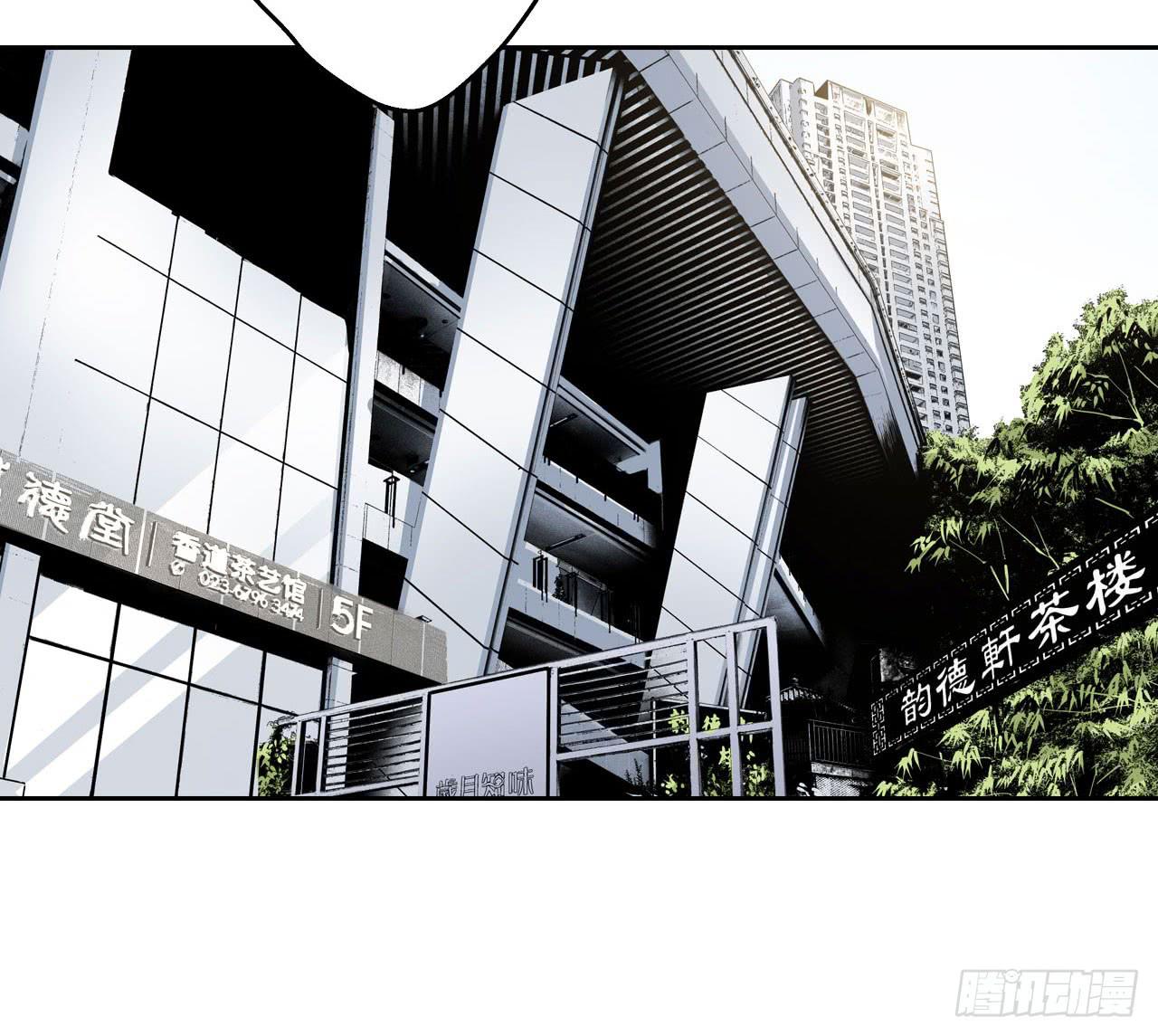 找到凶手(1/2)-第11话