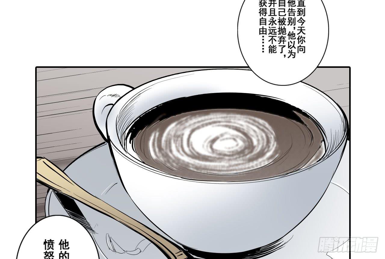 找到凶手(1/2)-第11话