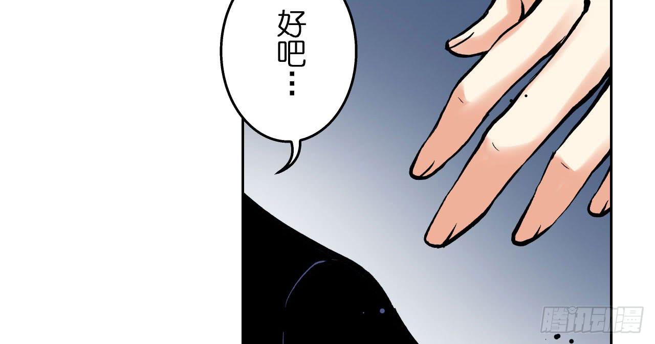 找到凶手(1/2)-第11话