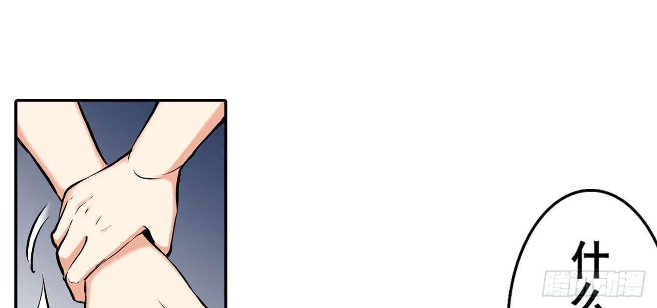 只为了吃肉(1/2)-第13话