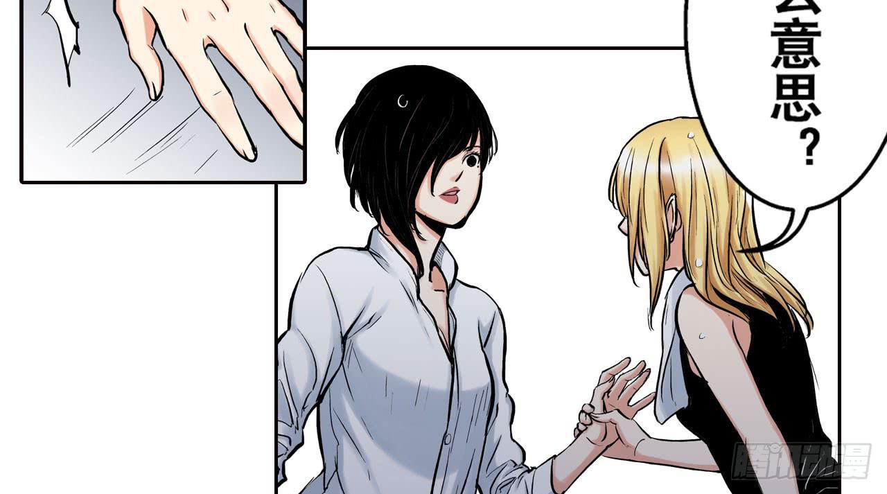 只为了吃肉(1/2)-第13话