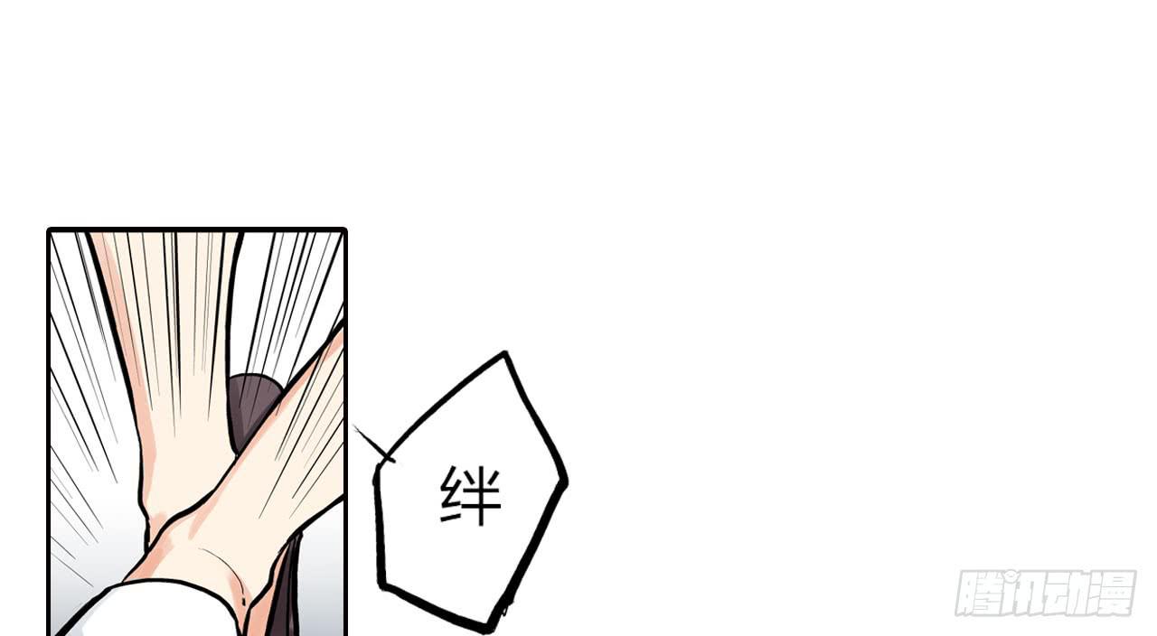 只为了吃肉(1/2)-第13话