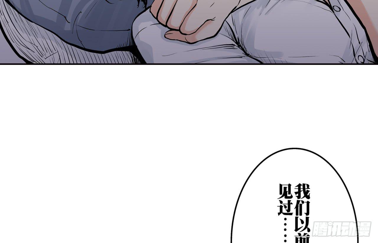 只为了吃肉(1/2)-第13话