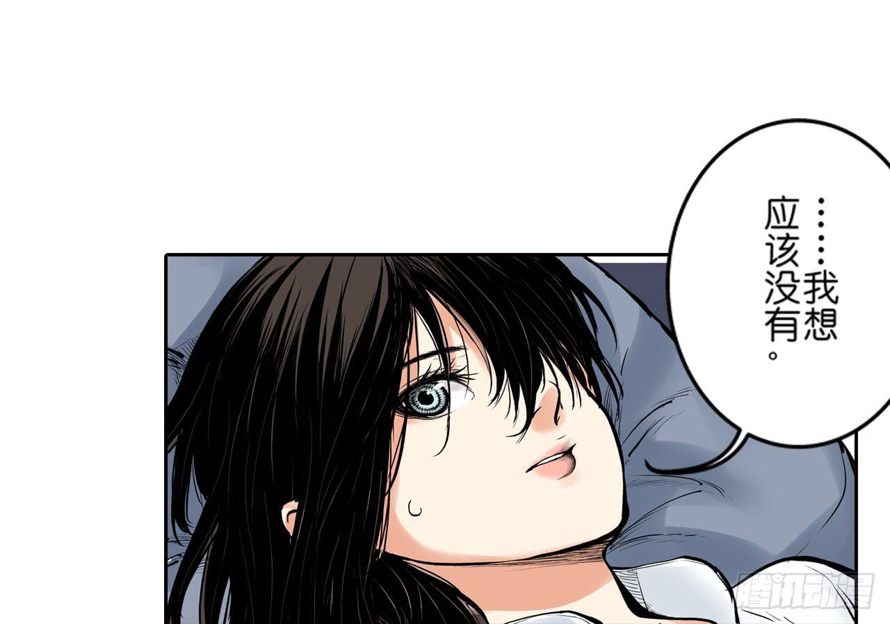 只为了吃肉(1/2)-第13话