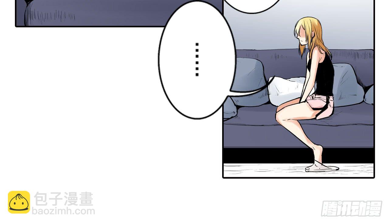 只为了吃肉(1/2)-第13话