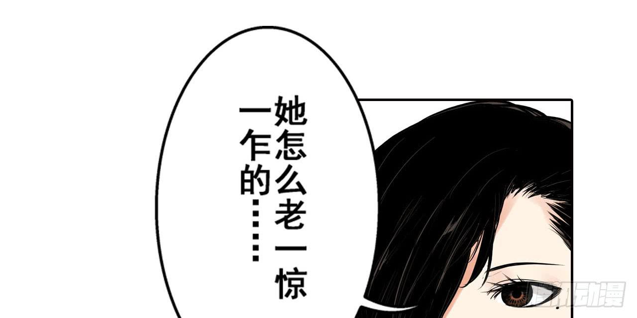 只为了吃肉(1/2)-第13话