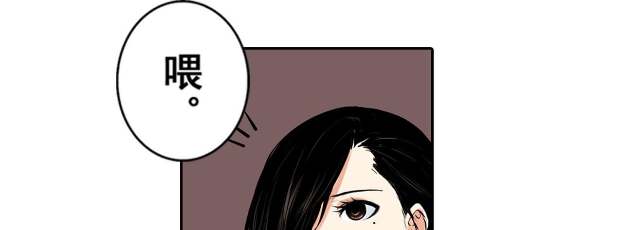 只为了吃肉(1/2)-第13话