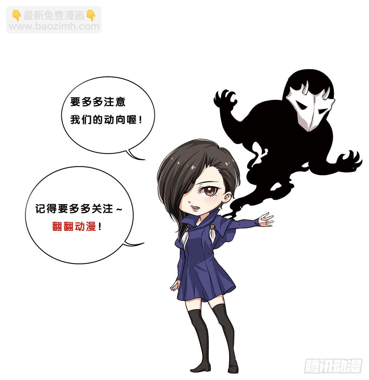 停更通知-第15话