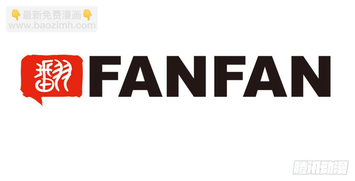 停更通知-第15话